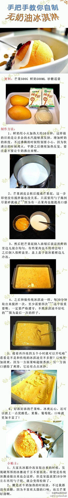 噤若寒馋采集到吃