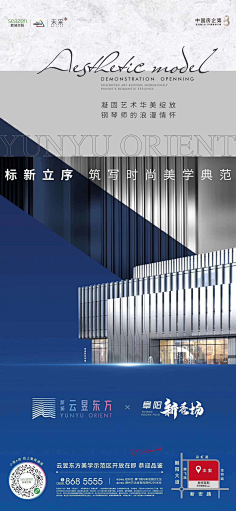 Renata_j采集到大都会