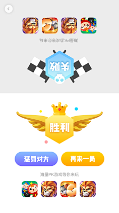 淑怡部屋采集到APP