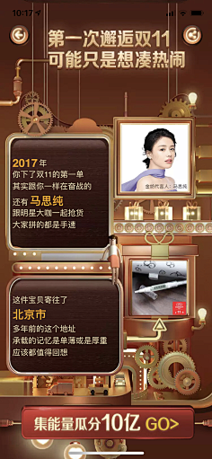 南辰_designer采集到UI.运营