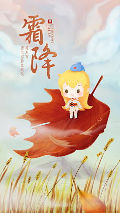 糊涂Q采集到App启动界面