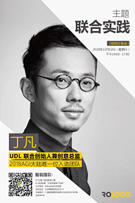 听说0306采集到海报 / 广告