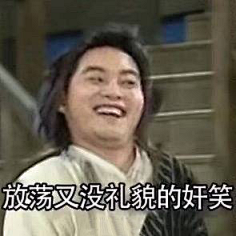 吾名燕采集到表情包