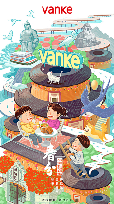 S胖茹采集到国风插画