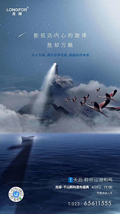 夏KI桐采集到星空