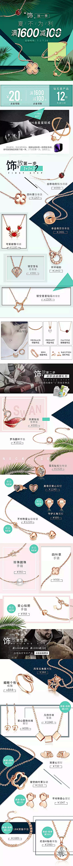 苏菲亚゜采集到无线