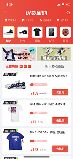 曹鹤阳采集到appui+启动页