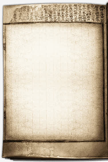 古书设计元素古书免抠素材觅元素51yuansucom