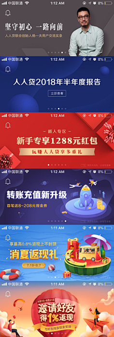 悠然林山采集到4工作-banner合集