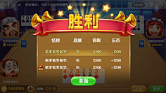 蔣Chiang采集到游戏胜利失败