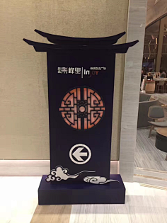 olya采集到导视标识系统