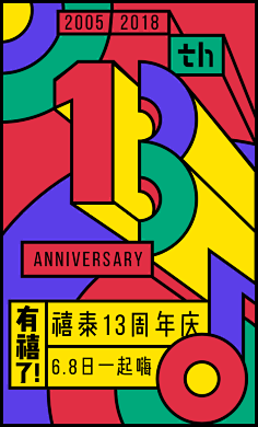 DH-ZHANG采集到海报/创作
