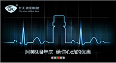 ⑦迹采集到钻展直通车