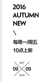 藤藤ctt采集到淘宝 参考