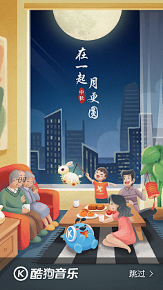 米米吃不胖~采集到插画