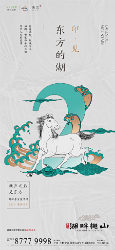 野路子pick采集到中式