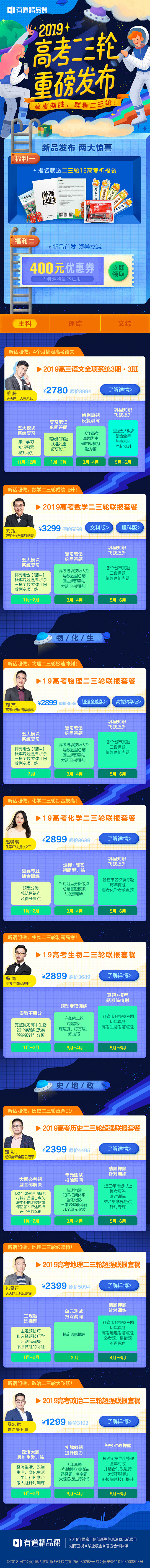 林小蛙、采集到app 欢迎页/引导页/专题/活动/空态图