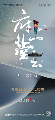 寒锋采集到倒计时