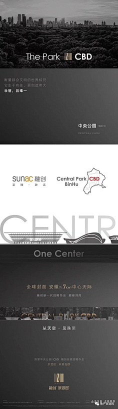 Rummmm采集到长图/宫格