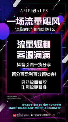 静候好戏采集到招商文案