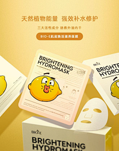 像极了刘振宇采集到海报