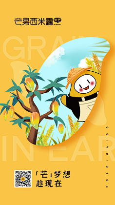 左西思儿采集到包装