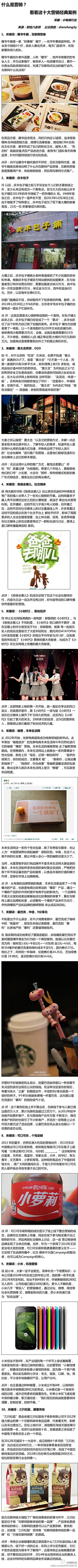Simi采集到干货