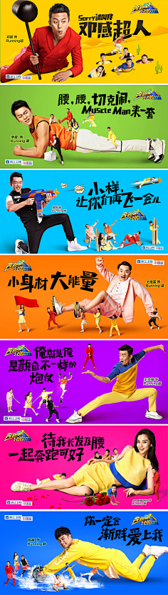 hubinghubing采集到海报创意