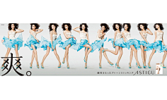 EZIv49CK采集到海报,banner,电商设计