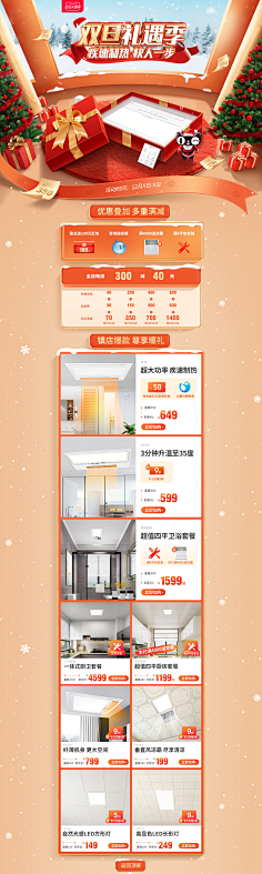 CQ.采集到首eyyeyeyeyey