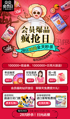无敌的被窝君采集到Wap active page