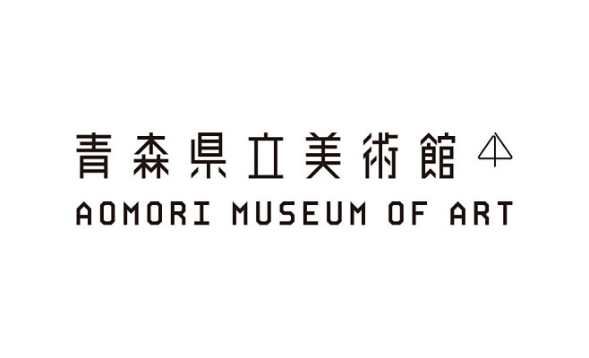 青森县立美术馆logo设计