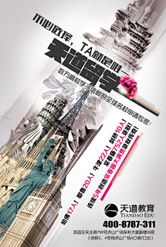 Zzero7采集到教育