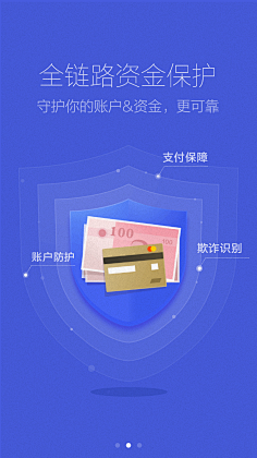 merrill_wu采集到APP_Guide page