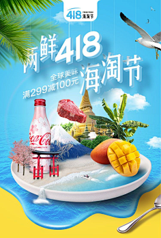 楠哒二哒哒采集到参考★★★每日优鲜风
