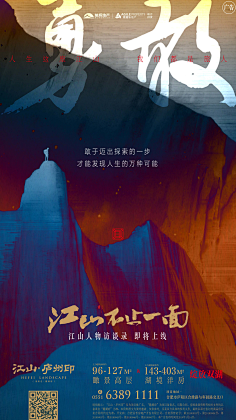 1ahsAAuN采集到G-国风
