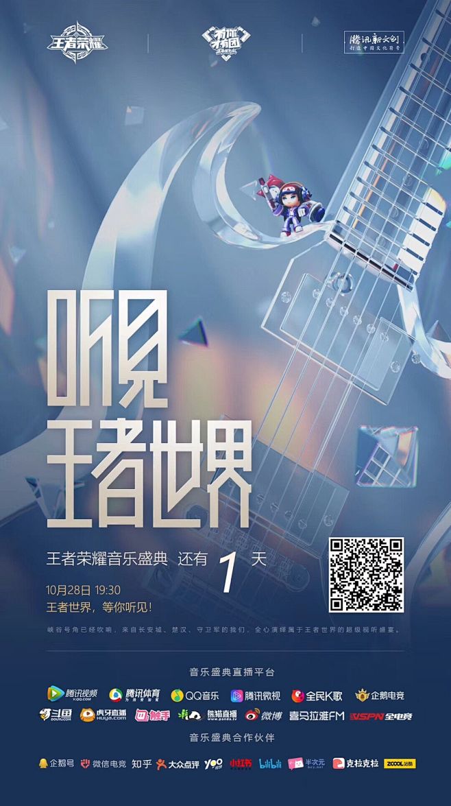 小星~采集到版式