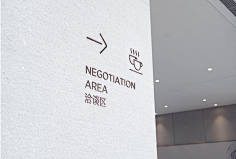 嘉平采集到导视