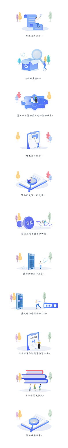 灰灰007采集到缺省页