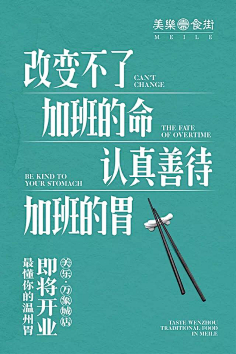 一语成凝采集到排版