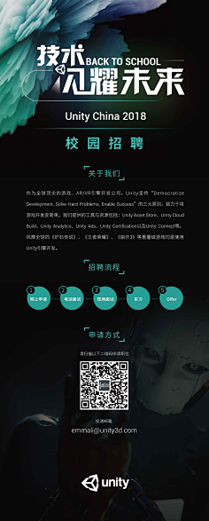 HT-Denise采集到易拉宝