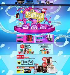 ≮洋≯采集到酒水/保健品类