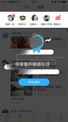 拾光~~采集到【 APP弹窗】