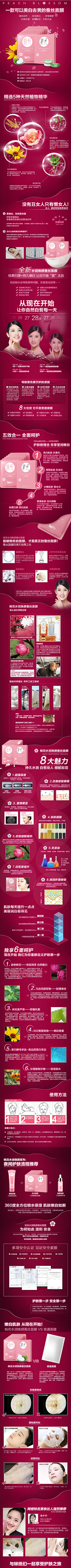 莫小忧采集到化妆品