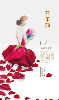 日光微澜666采集到节日页面