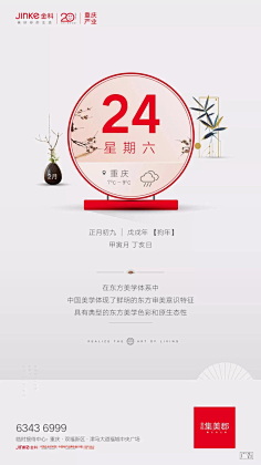 ~浩~采集到微信