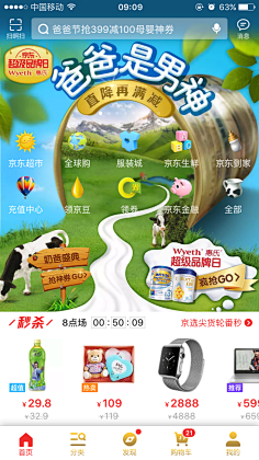 小小花园采集到APP 软件界面 icon
