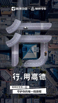 平行世界的风采集到APP