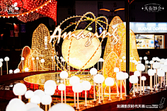 追云的鱼采集到【节庆主题】2020双旦美陈集合