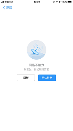 白天的夜猫子采集到空白页